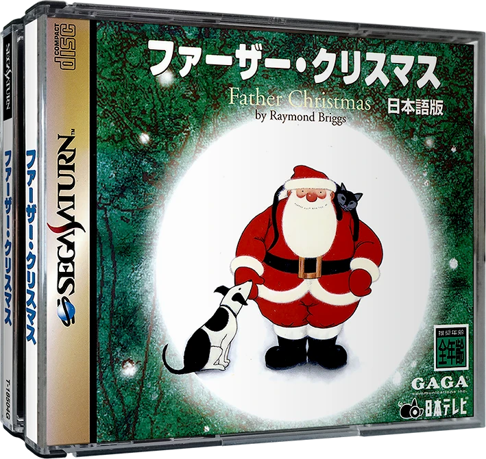 Father Christmas box art