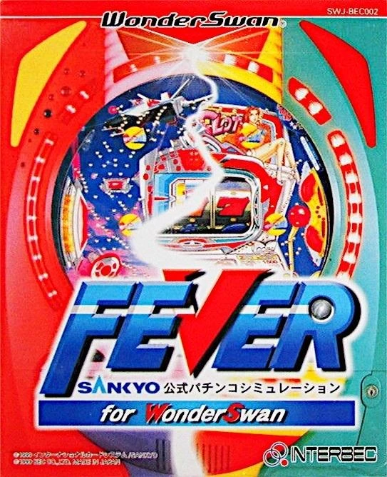 Fever Sankyo Koushiki Pachinko Simulation box art