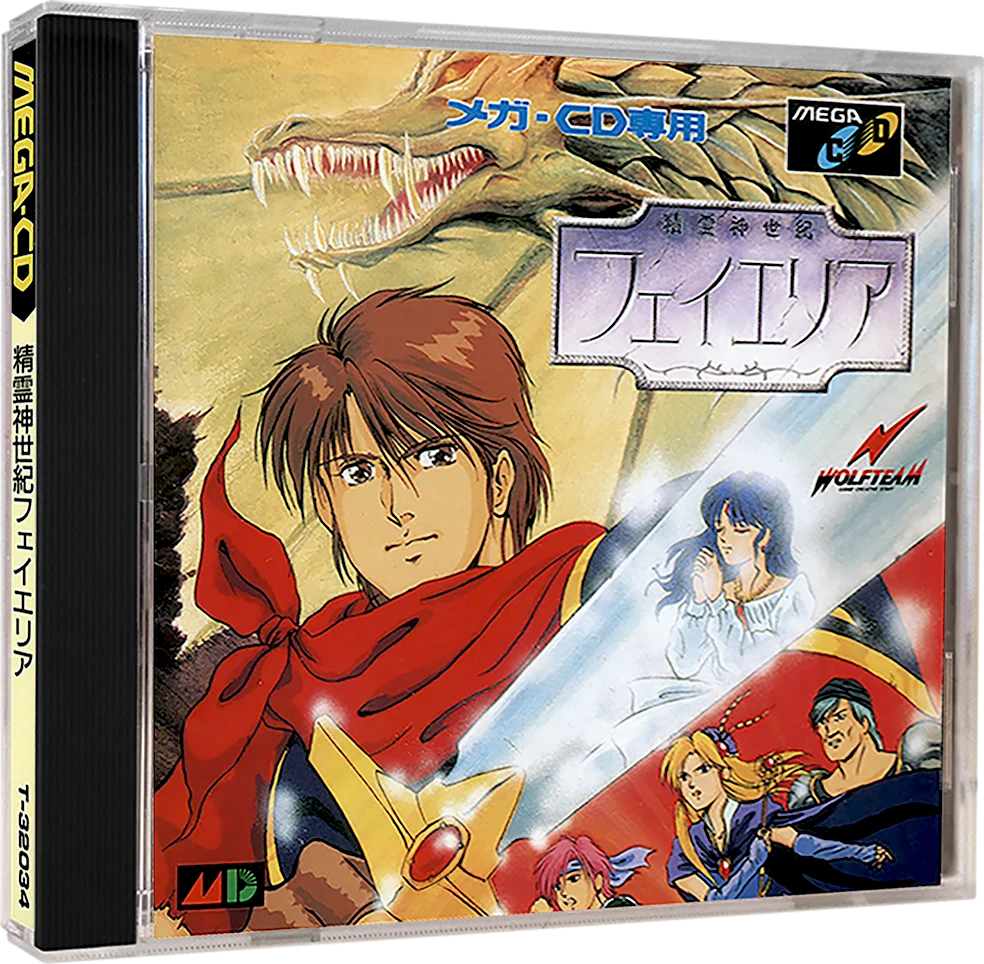 Fhey Area box art
