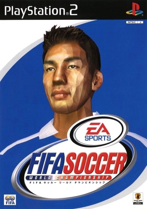 FIFA Soccer World Championship box art