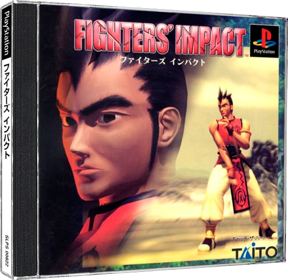 Fighters' Impact box art