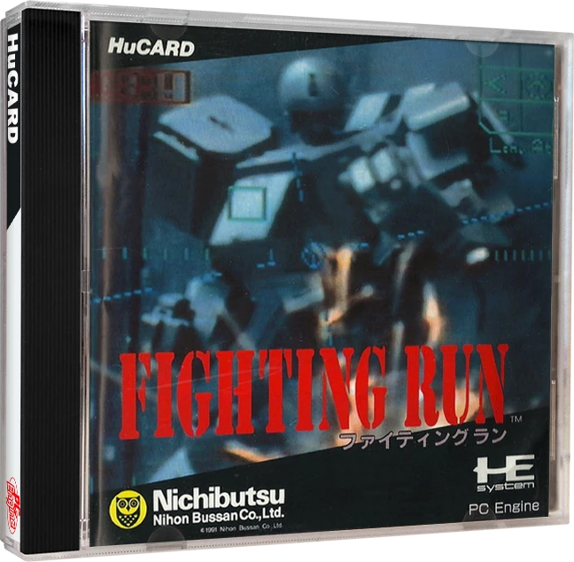 Fighting Run box art