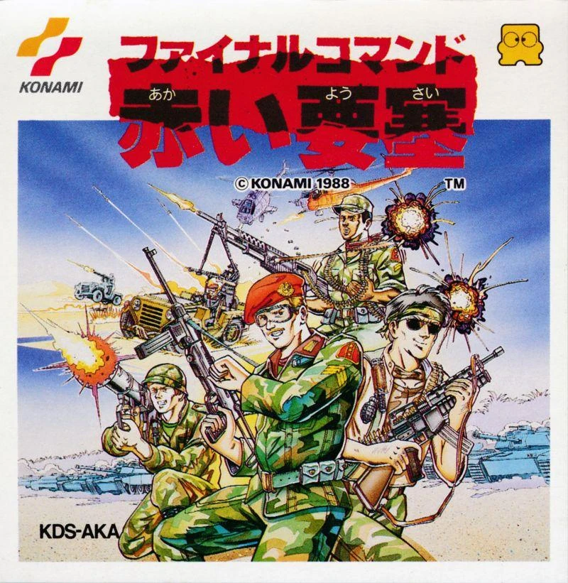 Final Command: The Red Fortress box art