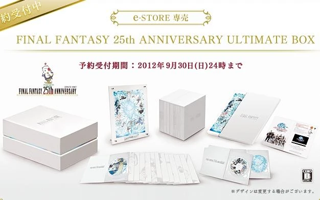 Final Fantasy 25th Anniversary Ultimate Box box art