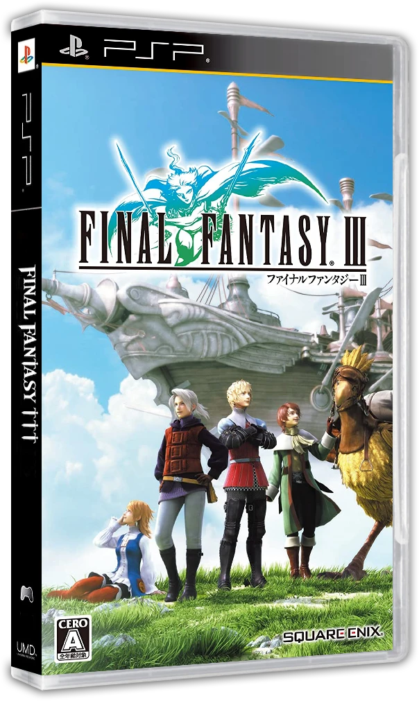 Final Fantasy III box art