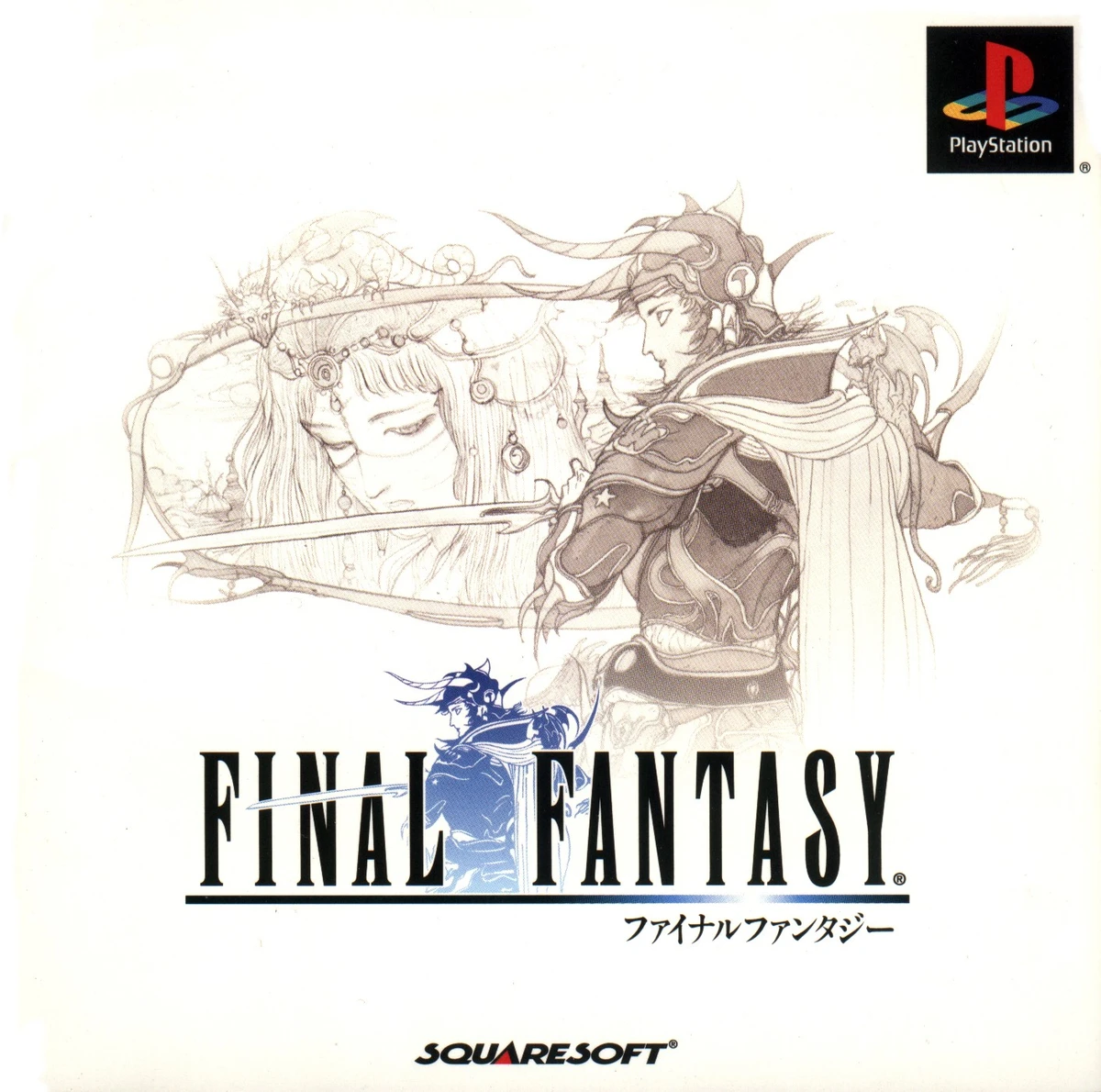 Final Fantasy box art