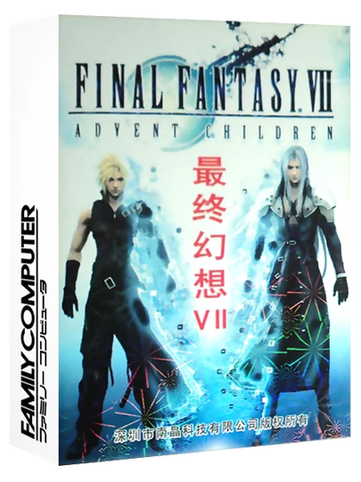 Final Fantasy VII [Homebrew] box art