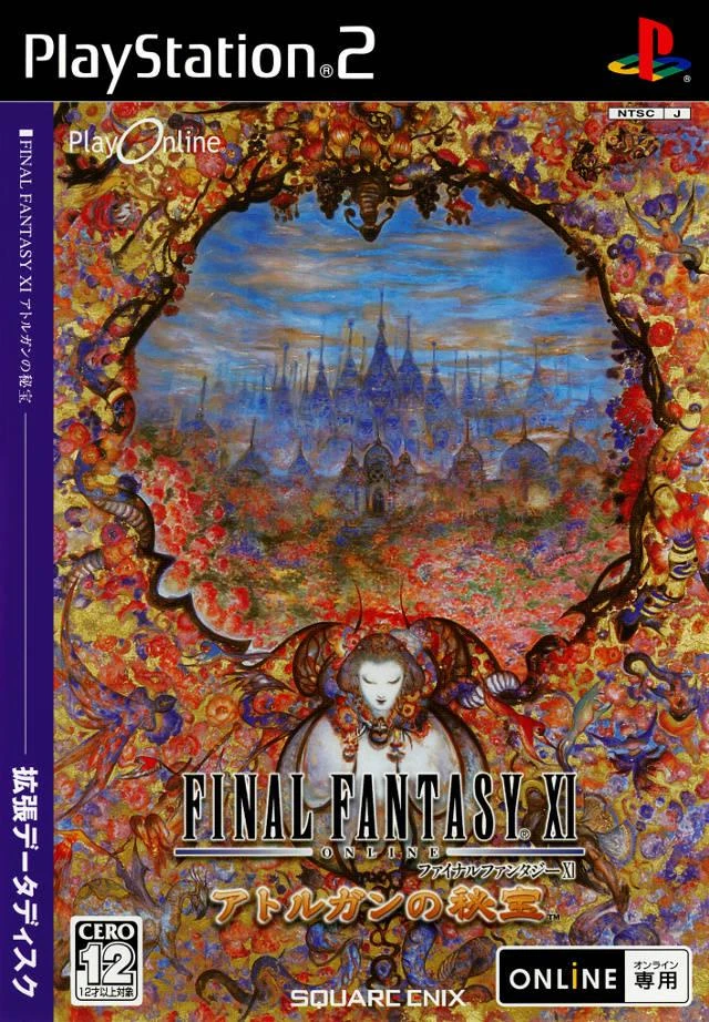 Final Fantasy XI: Treasures of Aht Urhgan box art