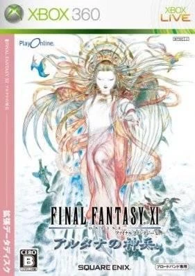 Final Fantasy XI: Wings of the Goddess box art