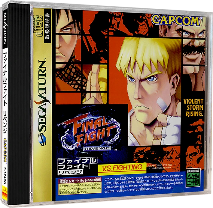 Final Fight Revenge box art