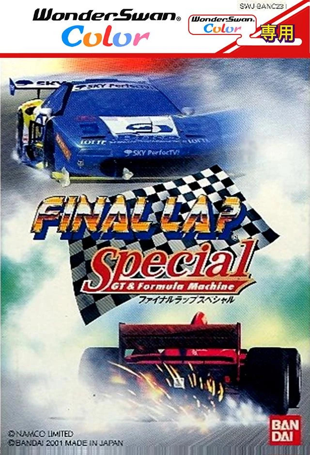 Final Lap Special box art