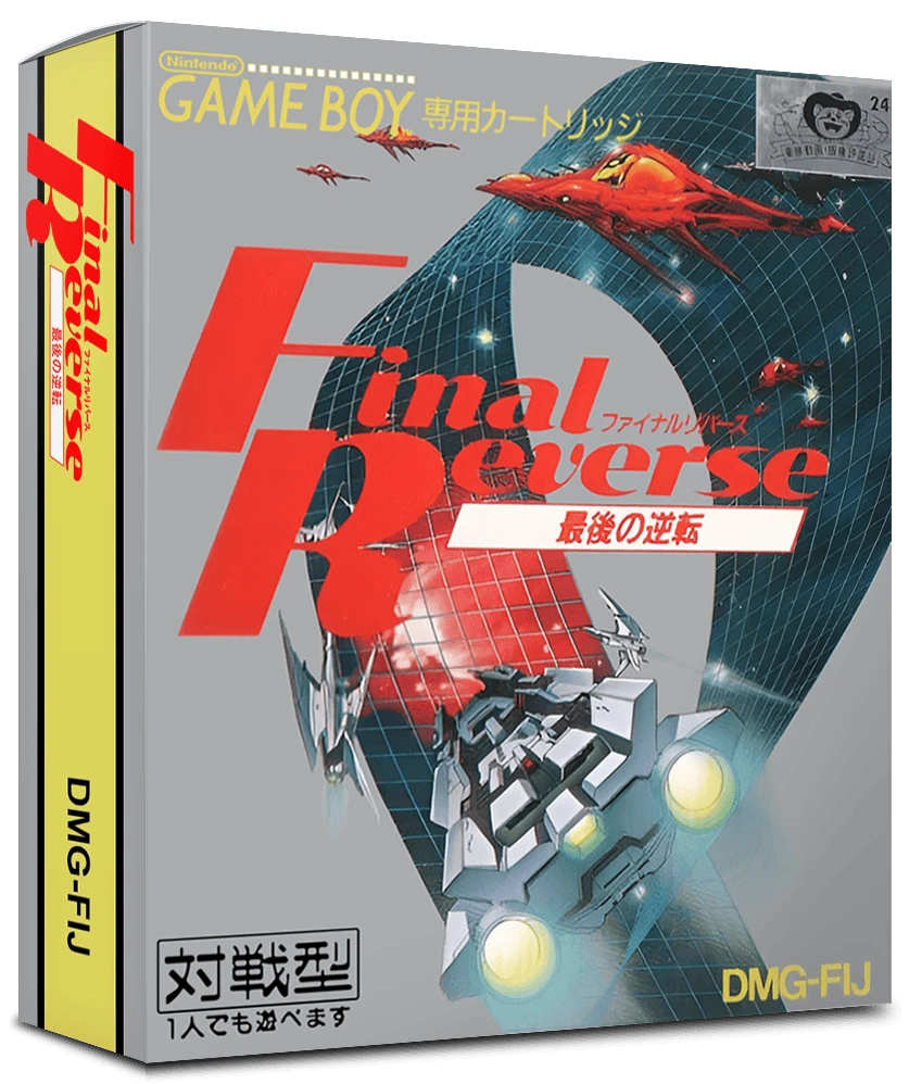 Final Reverse box art