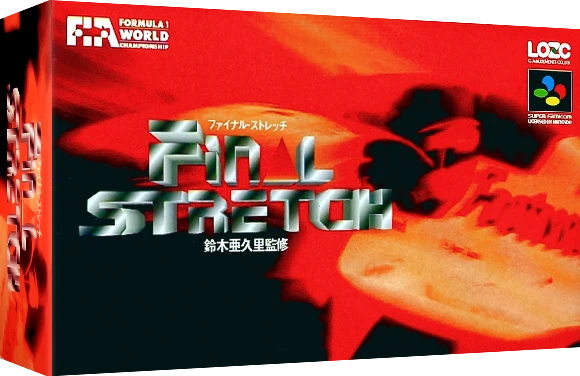 Final Stretch box art