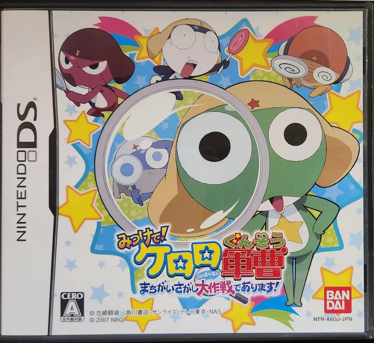 Find It! Keroro Gunsou The Big Mission To Find Mistakes box art