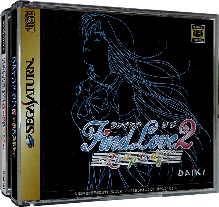 Find Love 2: Rhapsody box art