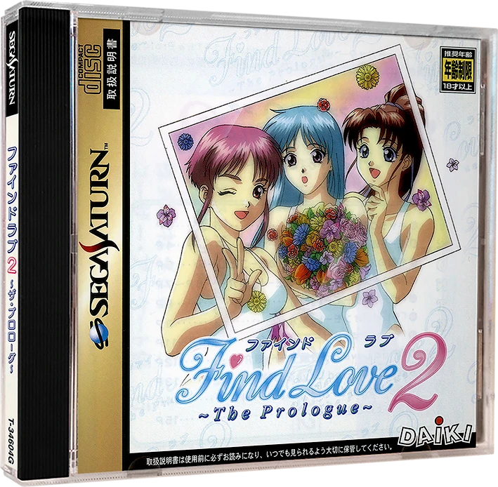 Find Love 2: The Prologue box art