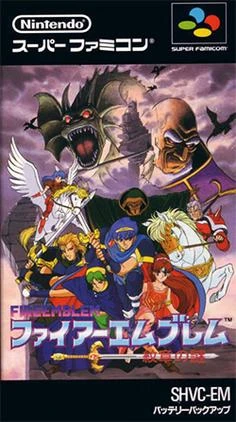 Fire Emblem: Monsho no Nazo box art
