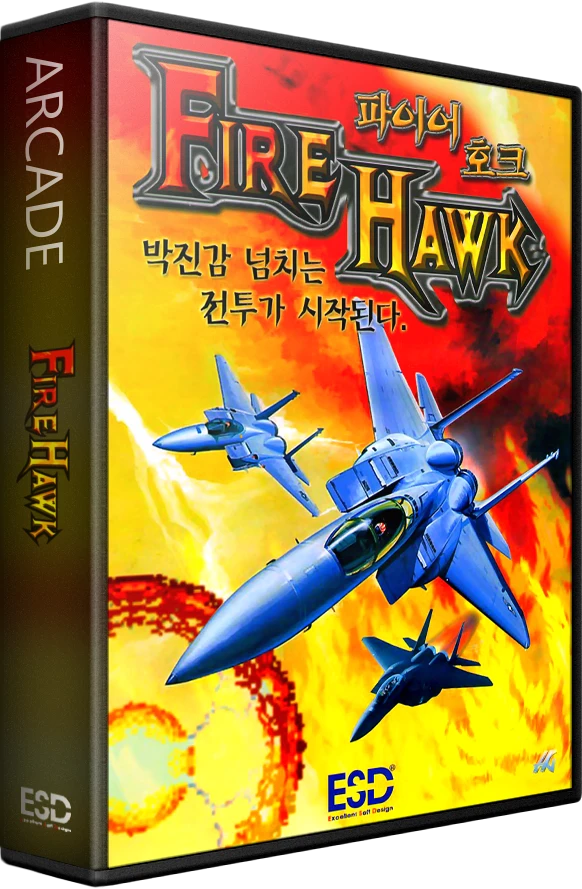 Fire Hawk box art