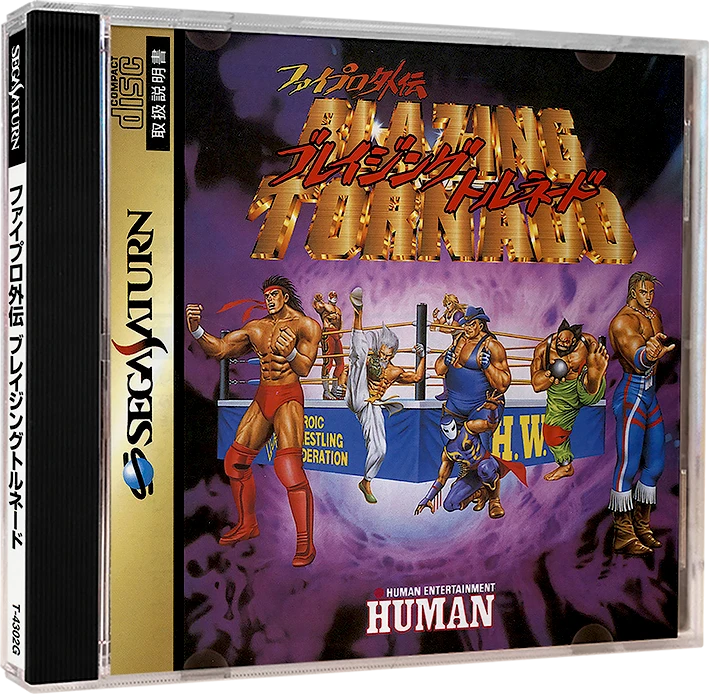 Fire Pro Gaiden: Blazing Tornado box art