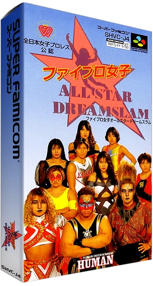 Fire Pro Joshi: All Star Dream Slam box art