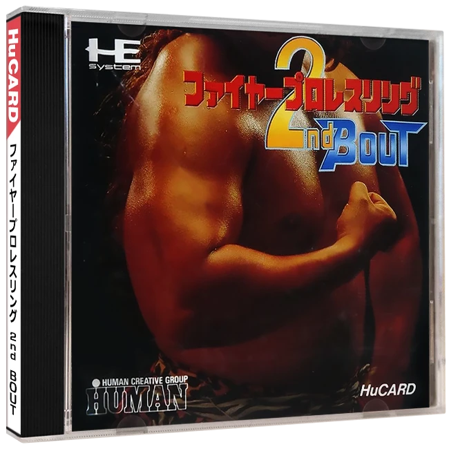 Fire Pro Wrestling 2nd Bout box art
