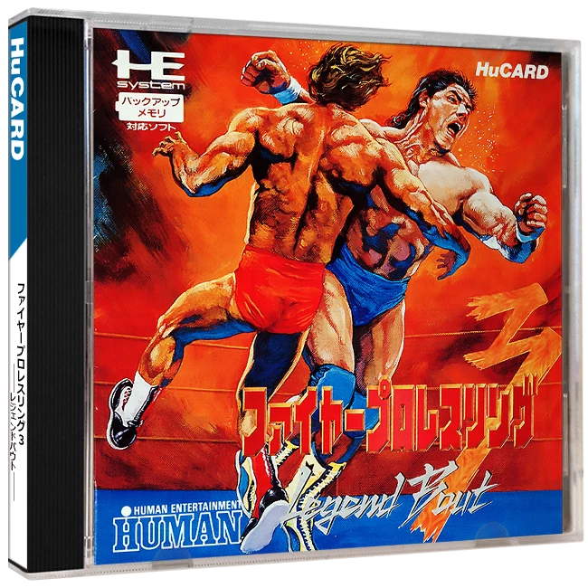 Fire Pro Wrestling 3 Legend Bout box art