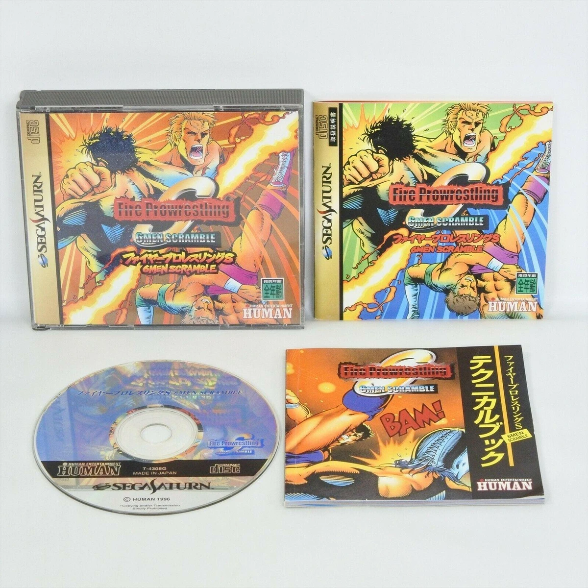 Fire Pro Wrestling 6 Men Scramble box art