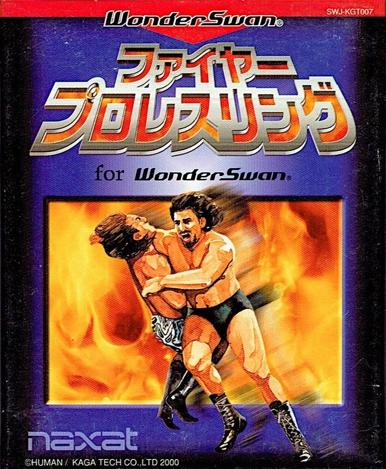 Fire ProWrestling box art