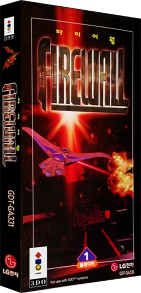 Firewall box art