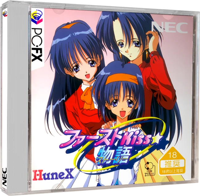 First Kiss Monogatari box art