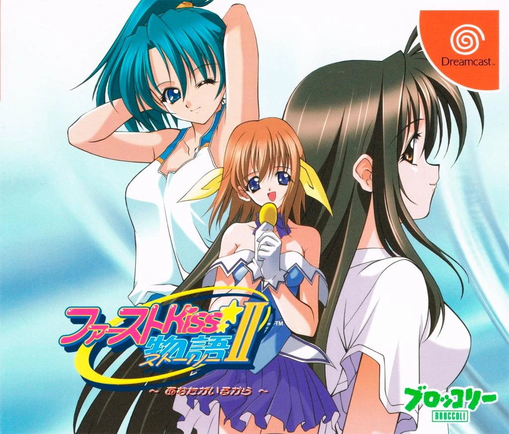 First Kiss Story II box art