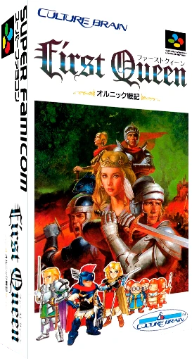 First Queen box art
