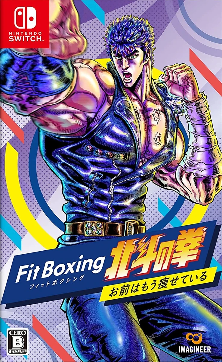 Fitness Boxing: Fist of the North Star box art