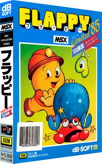 Flappy Limited 85 box art