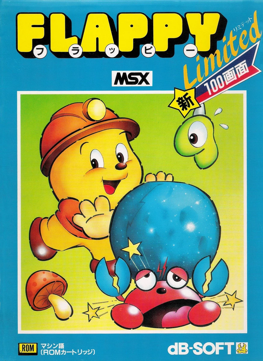 Flappy Limited box art