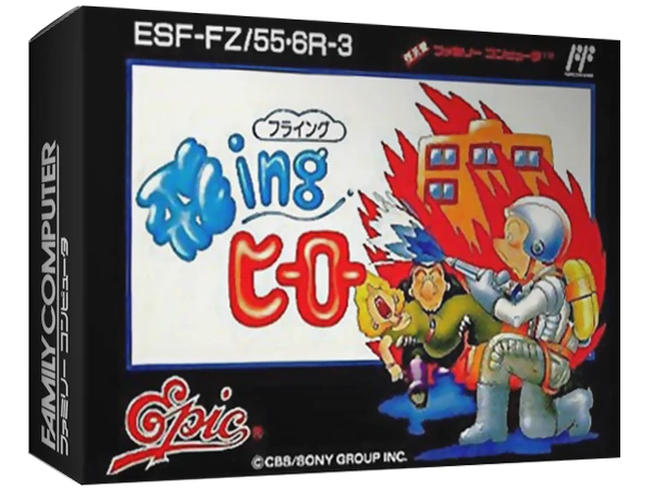 Flying Hero box art