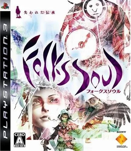Folks Soul: Ushinawareta Denshou box art