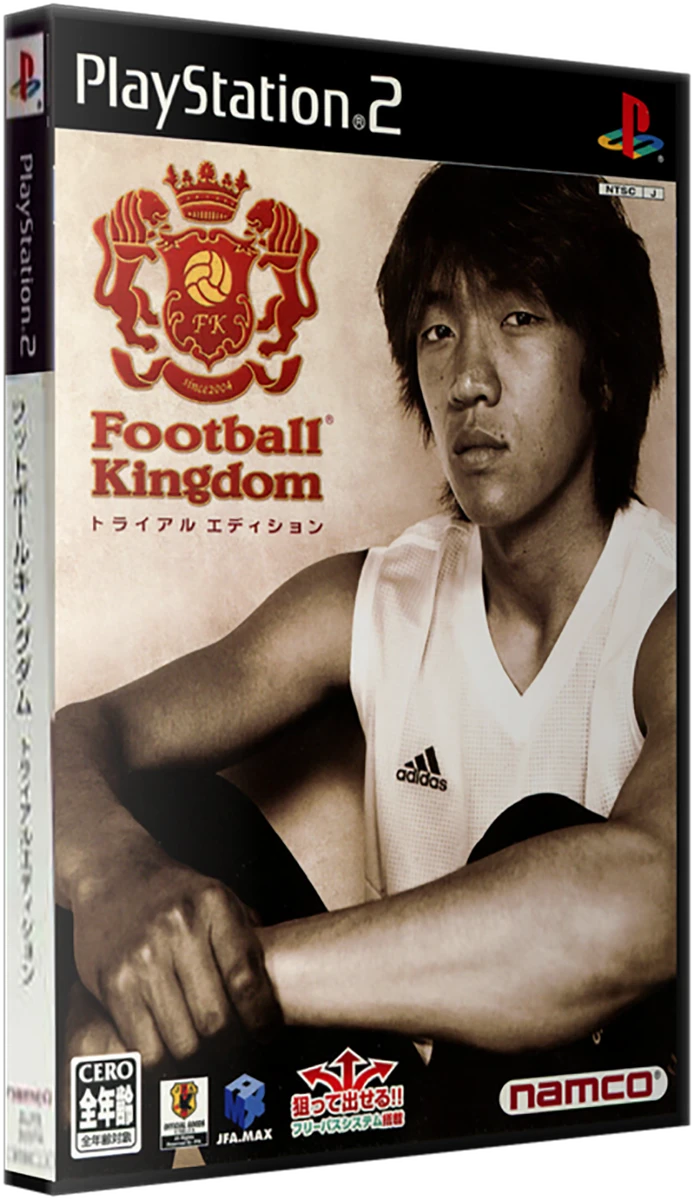Football Kingdom: Trial Edition box art