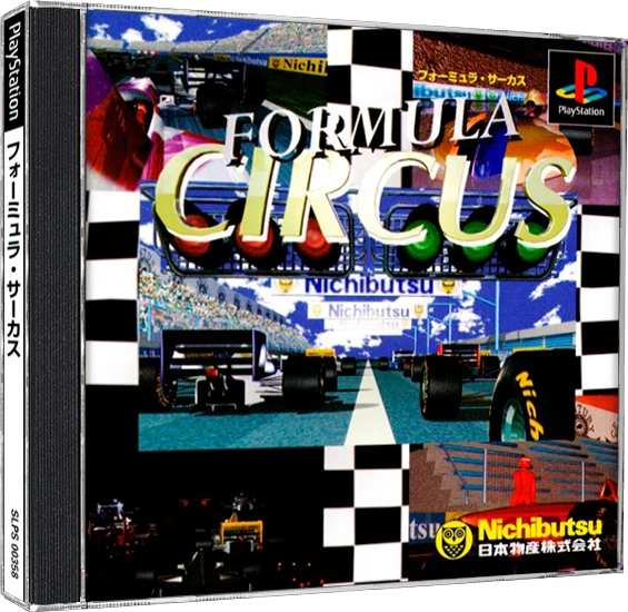 Formula Circus box art
