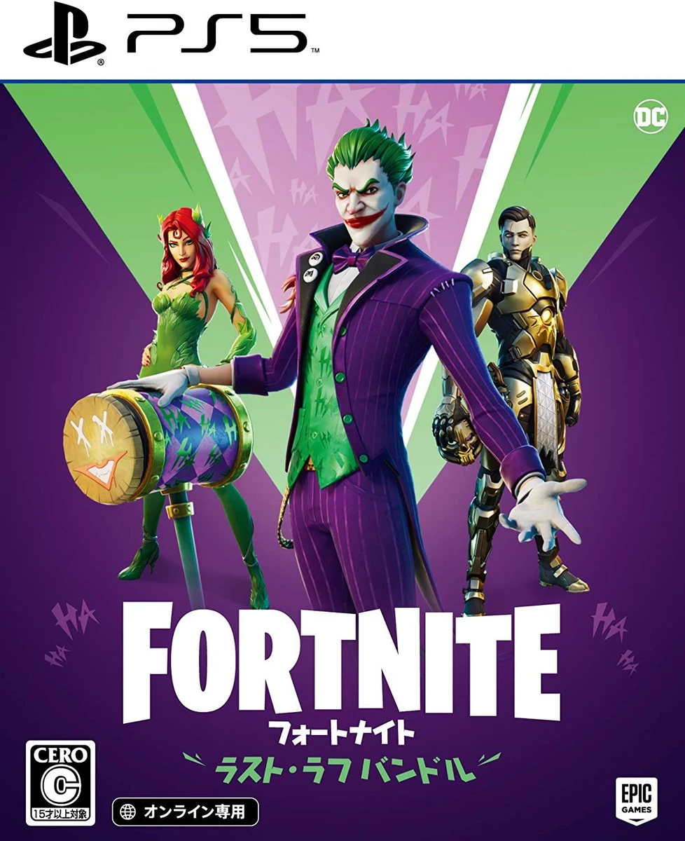 Fortnite: The Last Laugh Bundle box art