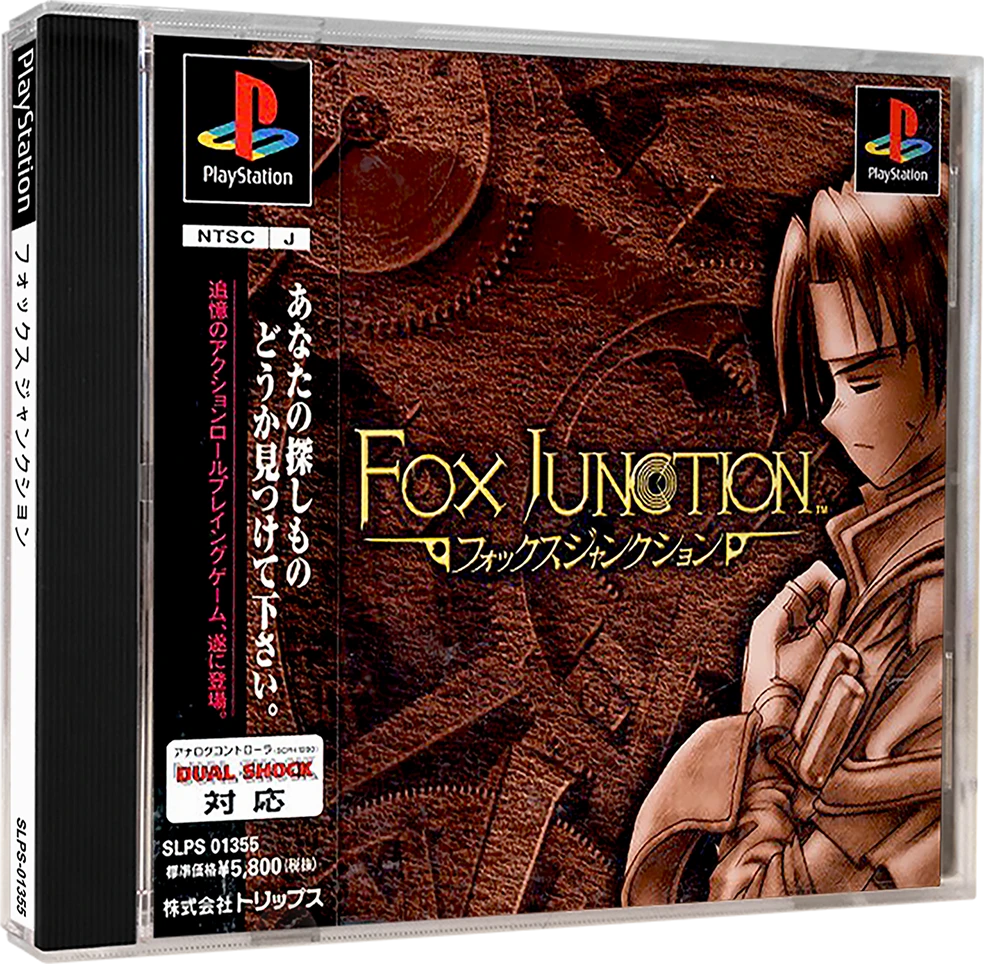 Fox Junction box art