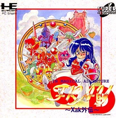 Fray box art
