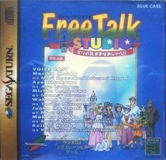 Free Talk Studio box art