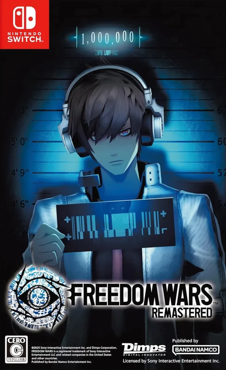 Freedom Wars Remastered box art