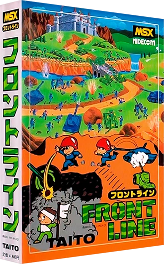 Front Line box art