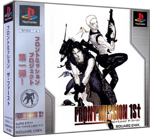 Front Mission 1st box art