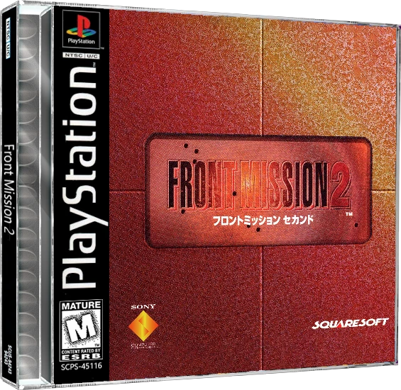 Front Mission 2 box art