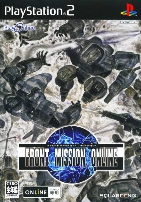 Front Mission Online box art
