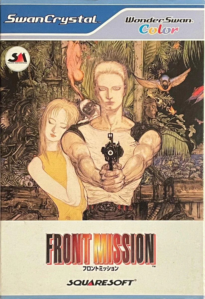 Front Mission box art