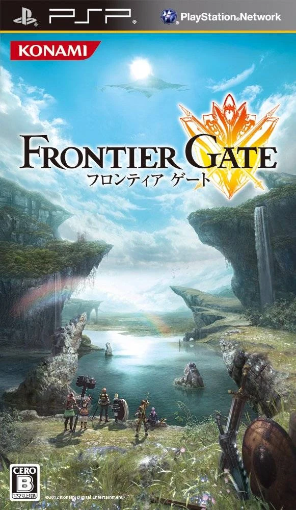 Frontier Gate box art